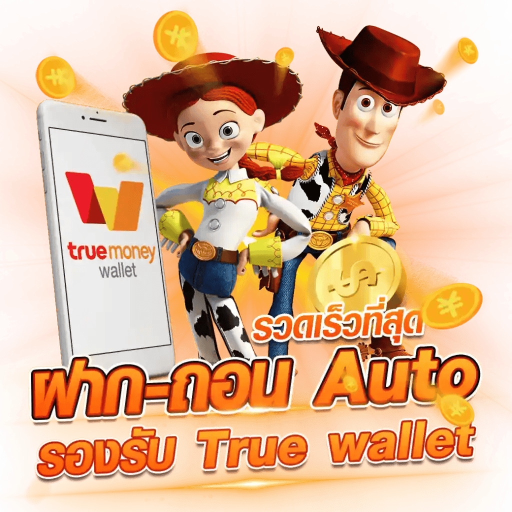 ufawallet ประสบการณ์เดิมพันออนไลน์ที่เหนือกว่า